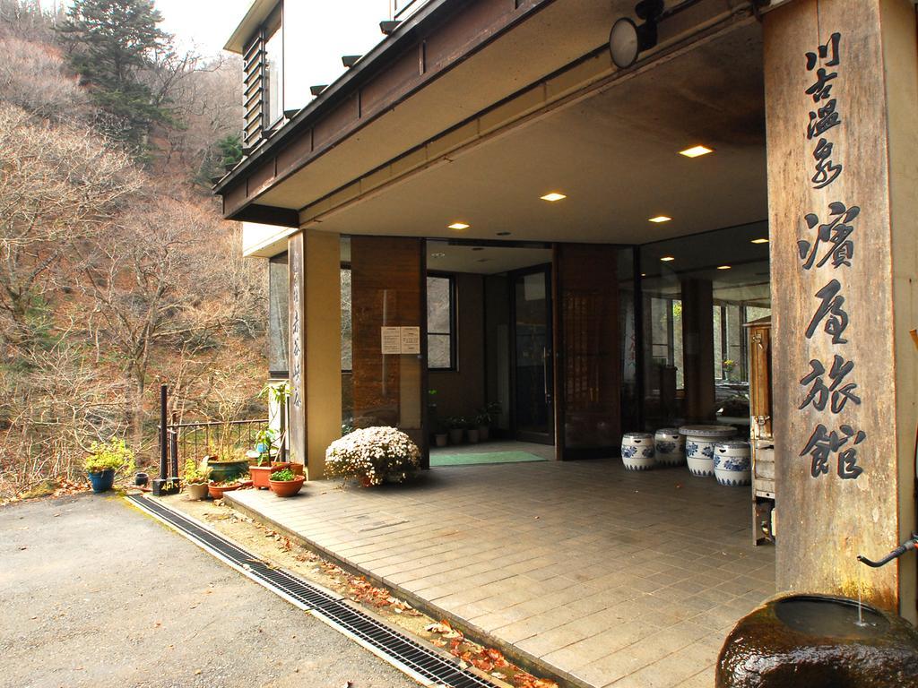 Hamaya Ryokan 나카노조 외부 사진